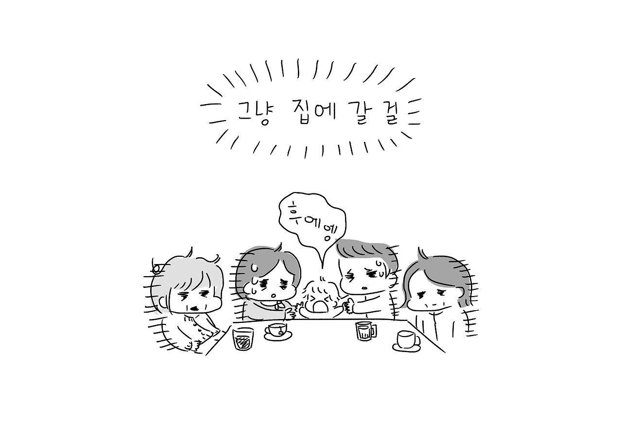 달밤의X소동상소동上_005.png