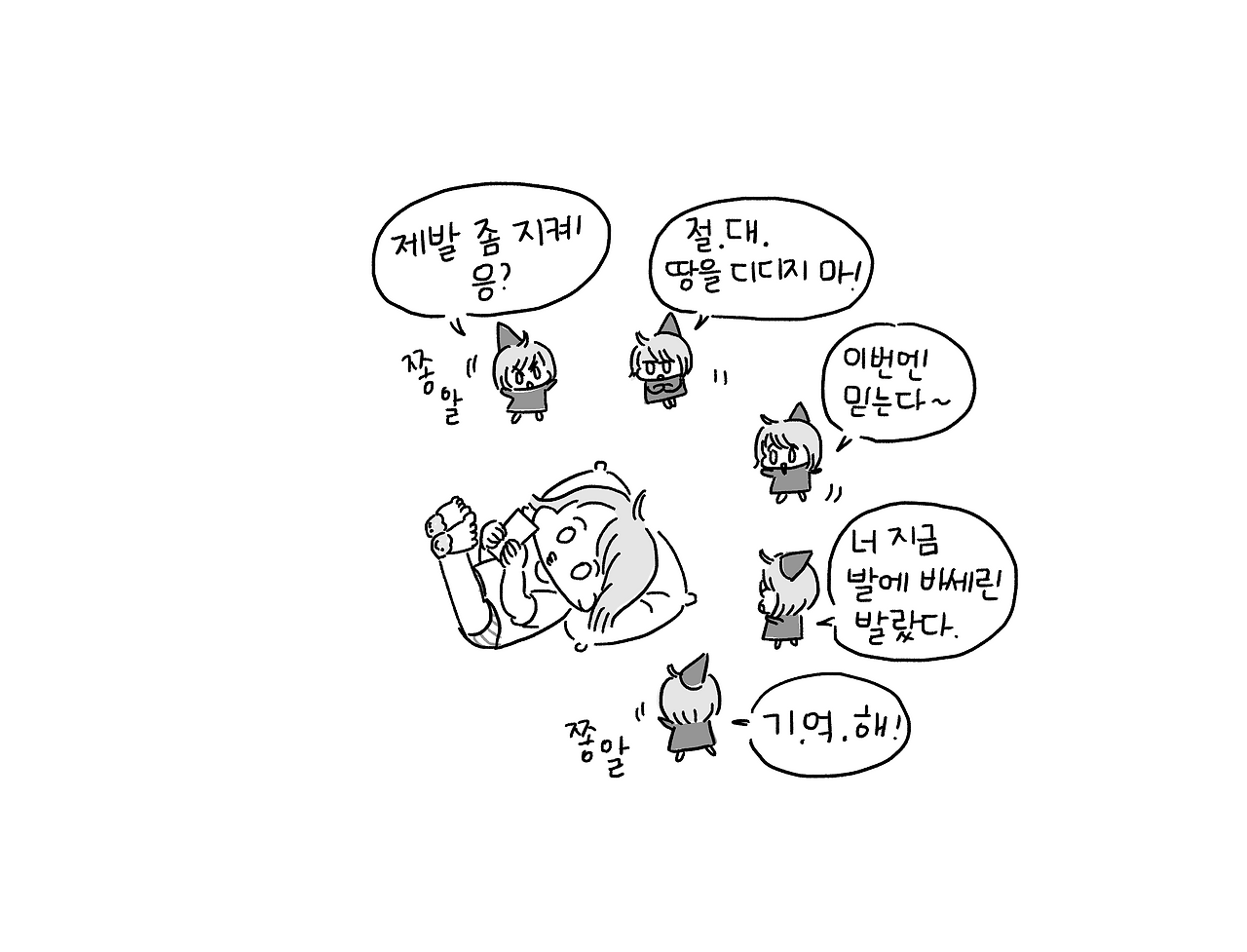축축한제주도의오후_006.png