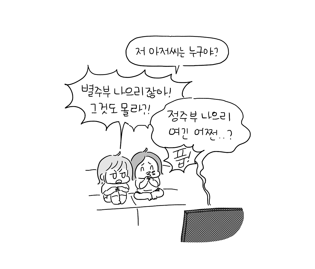 대장금_007.png