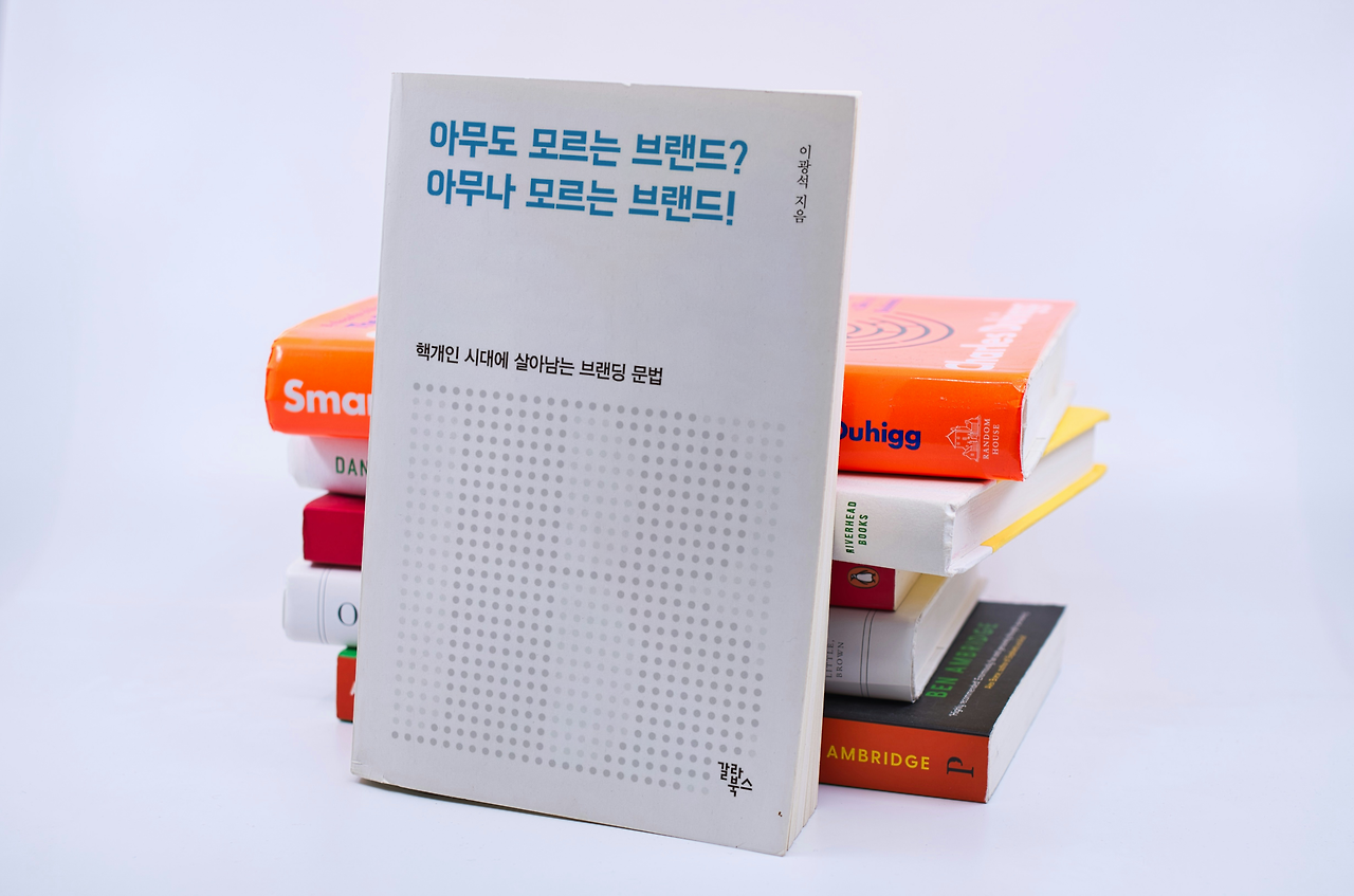 책 쌓여있는 모습.png