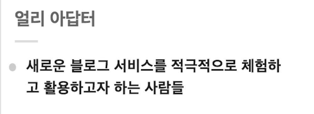 Screen Shot 2016-02-05 at 2.27.59 PM.png