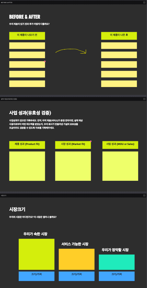 Screen Shot 2017-07-11 at 5.48.43 PM.png