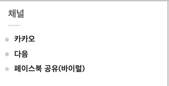 Screen Shot 2016-02-05 at 2.27.13 PM.png