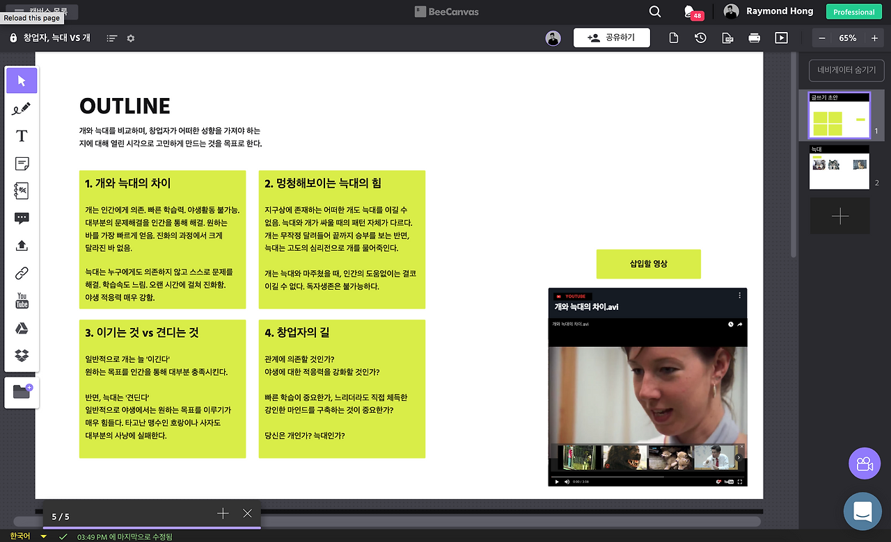 Screen Shot 2017-04-01 at 4.34.14 PM.png