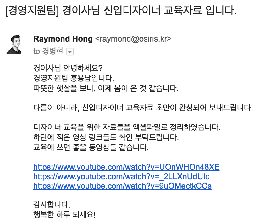 Screen Shot 2017-03-31 at 4.27.07 PM.png