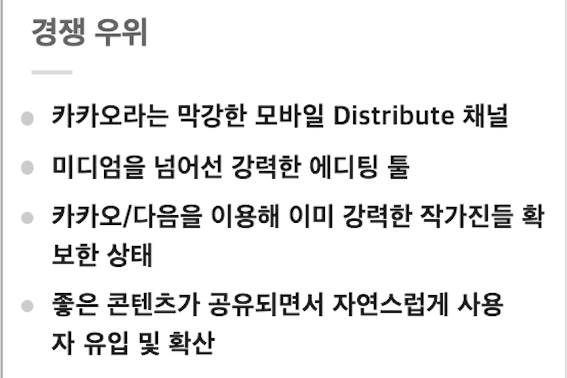 Screen Shot 2016-02-05 at 2.26.08 PM.png