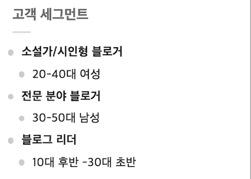 Screen Shot 2016-02-05 at 2.27.54 PM.png