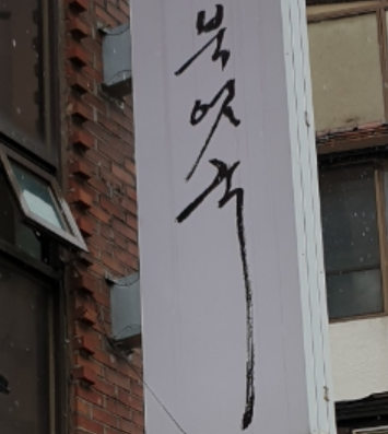 스크린샷 2025-03-01 213426.png