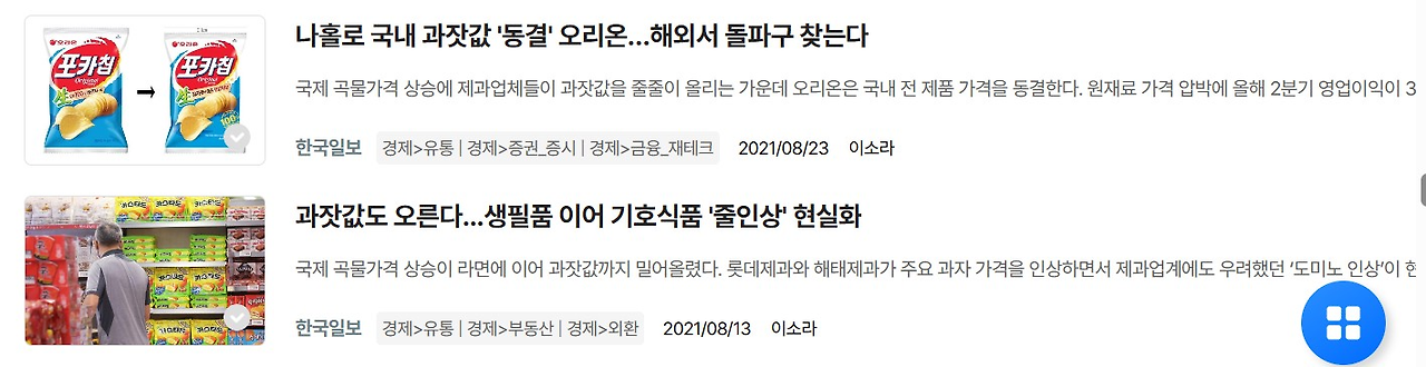 죽마고우_사진_20250507_3.png