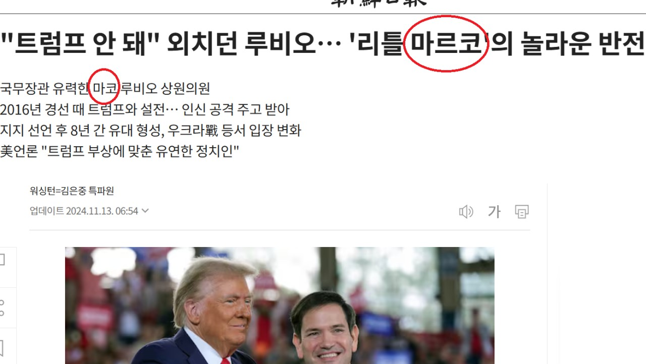 대화_사진_20241113_1.png