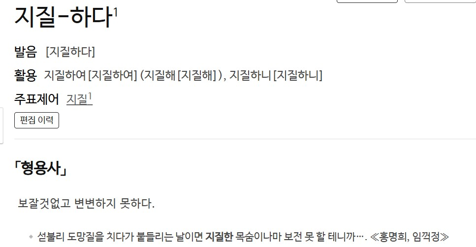 3_id4Ud018svc1j2l684il4m7u_hgt0e (1).png