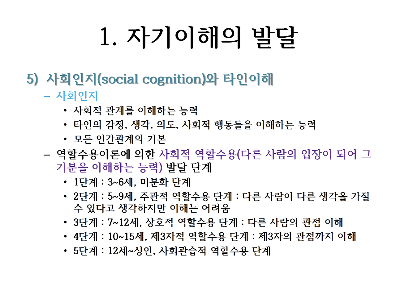스크린샷 2024-02-14 오후 2.32.08.png