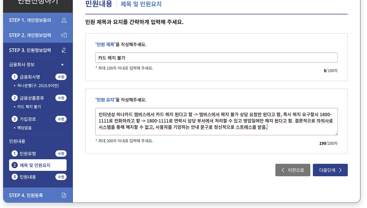 스크린샷 2025-08-16 오후 9.58.37.png