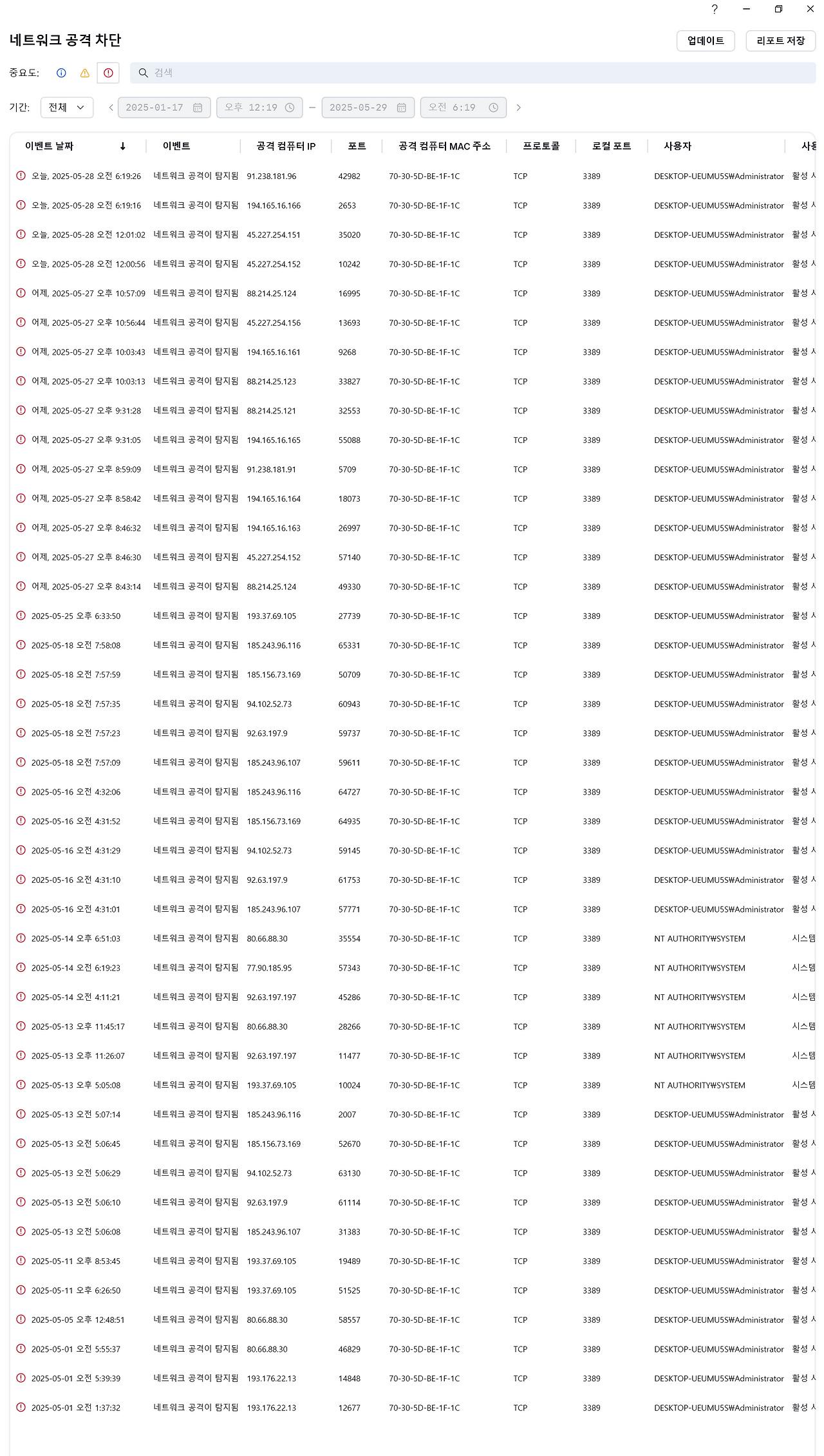 스크린샷 2025-05-28 062006.png