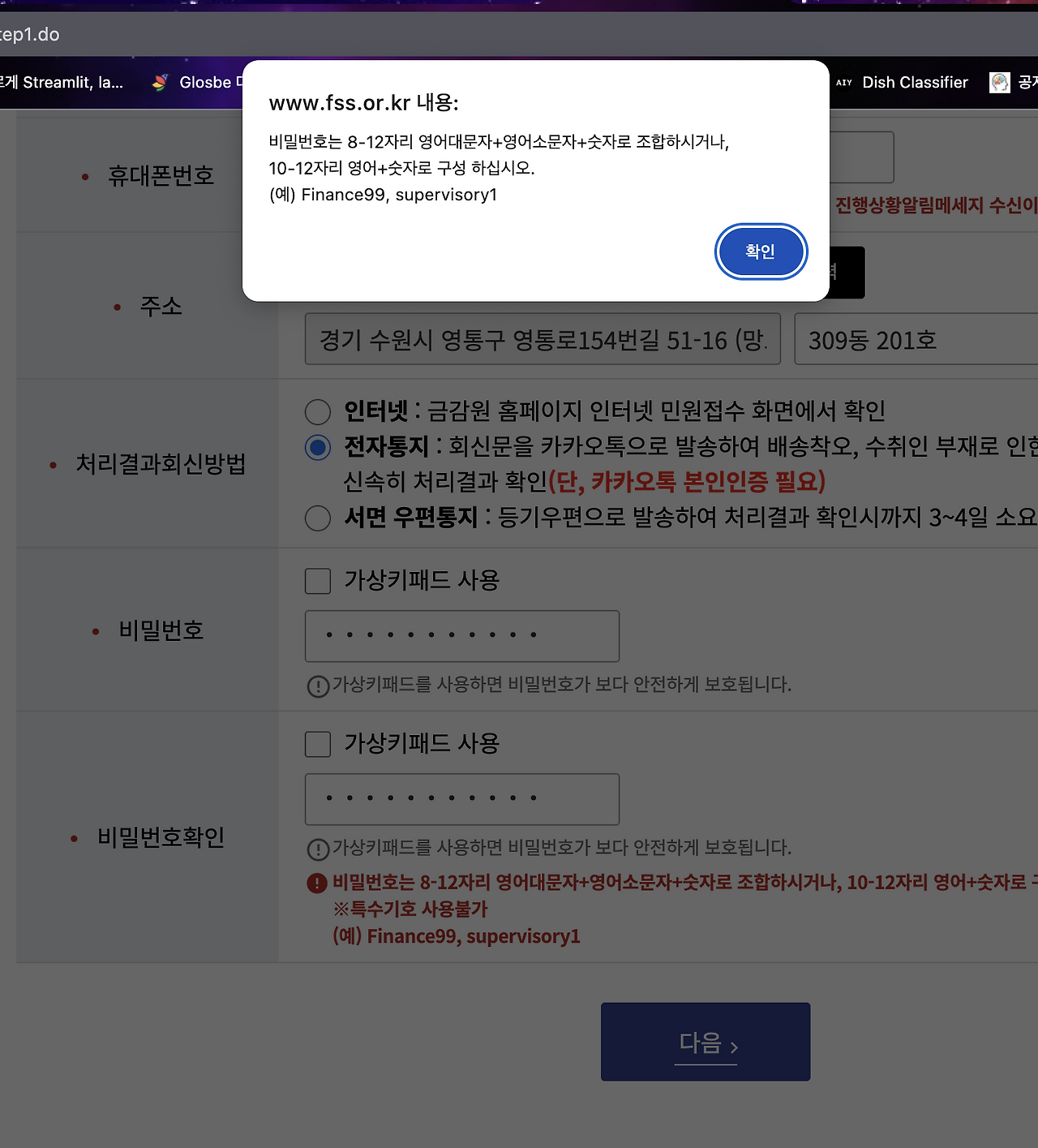 스크린샷 2025-08-16 오후 9.55.02.png