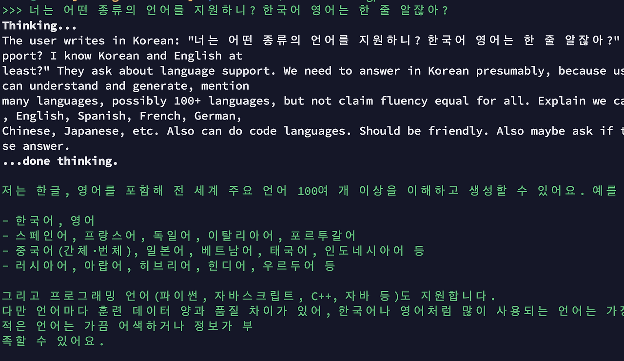 스크린샷 2025-08-27 오전 8.20.21.png