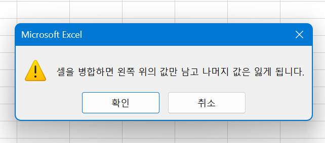 스크린샷 2025-02-06 102503.png