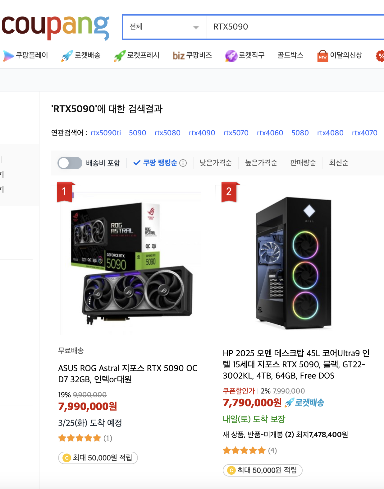 스크린샷 2025-03-21 오후 2.25.55.png