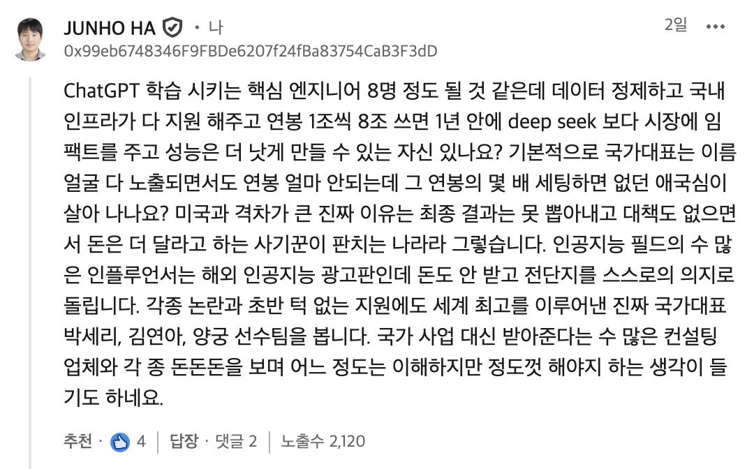 스크린샷 2025-06-03 오전 7.41.33.png