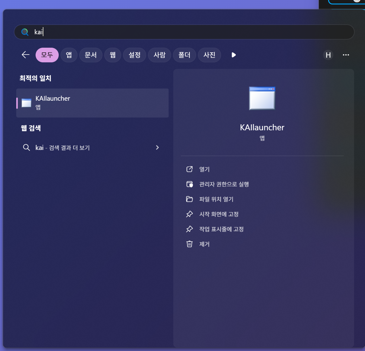 스크린샷 2025-09-16 004132.png