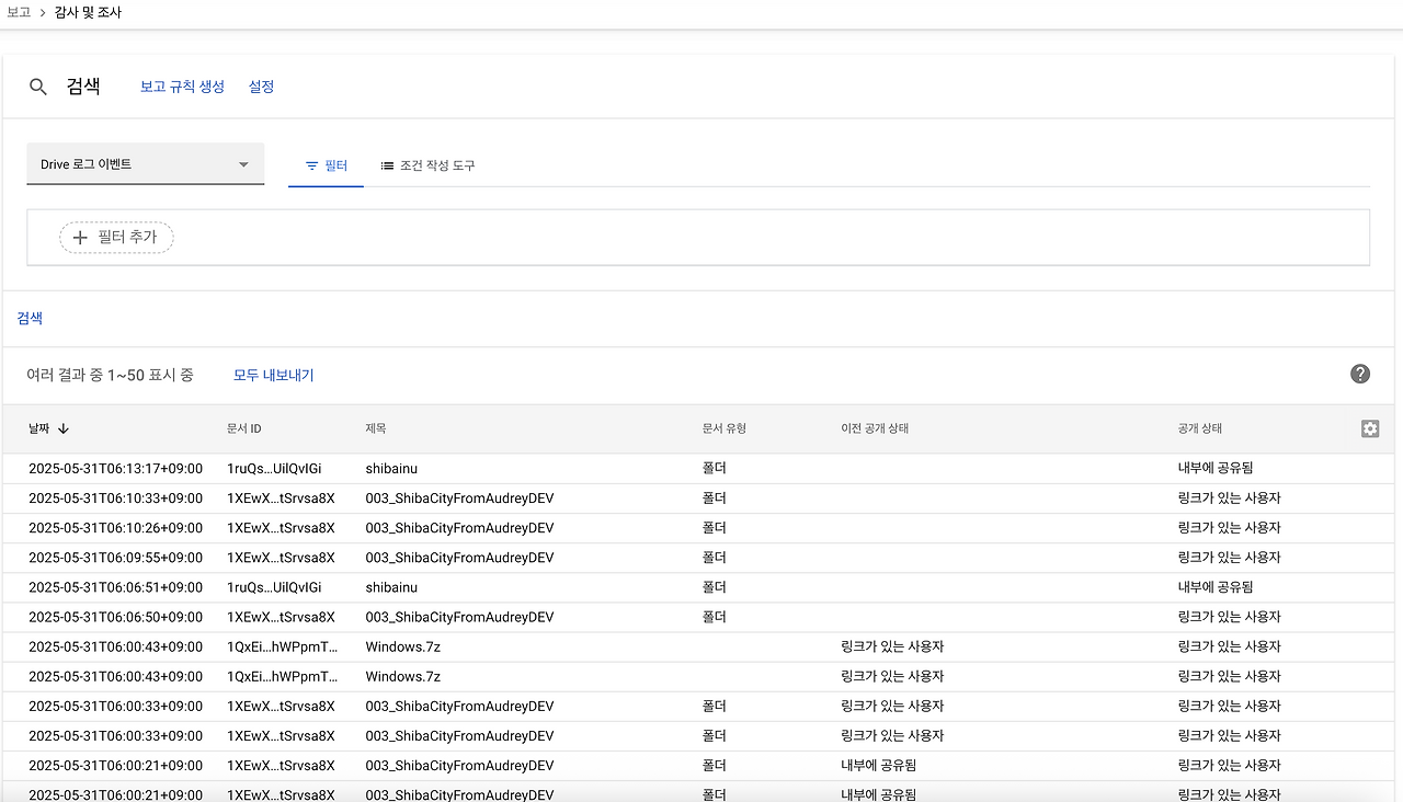 스크린샷 2025-05-31 오전 6.28.17.png