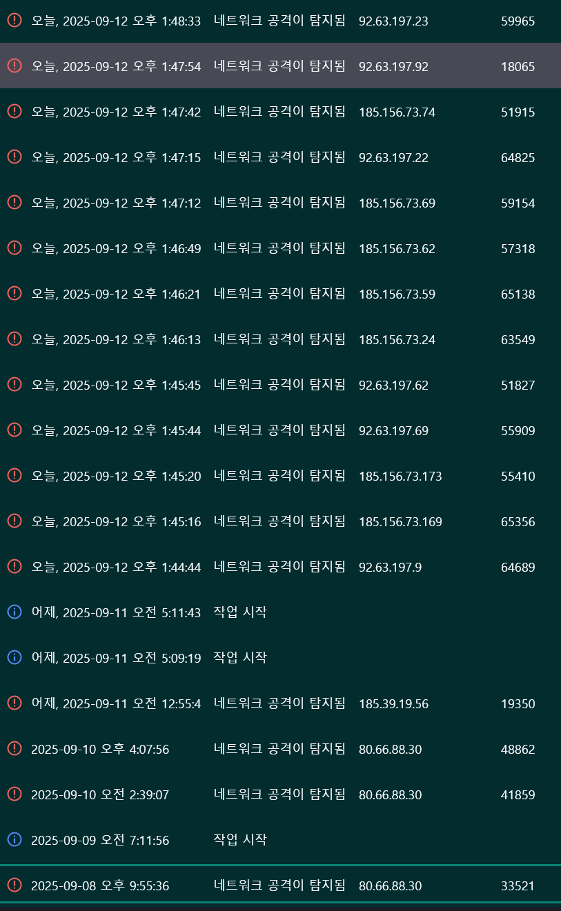 스크린샷 2025-09-12 213105.png