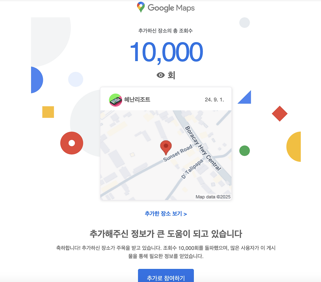 스크린샷 2025-04-09 오전 7.31.10.png