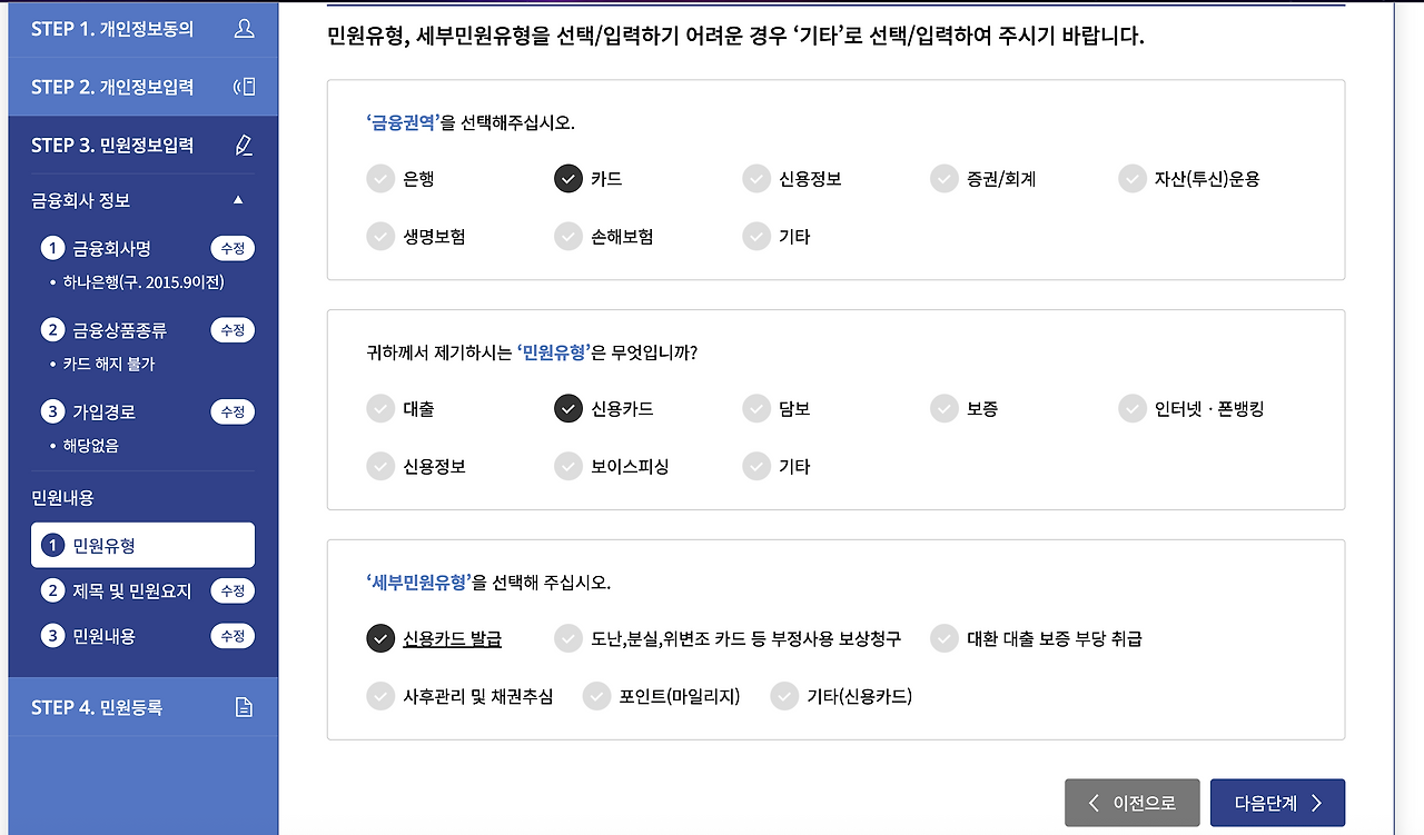 스크린샷 2025-08-16 오후 9.56.49.png