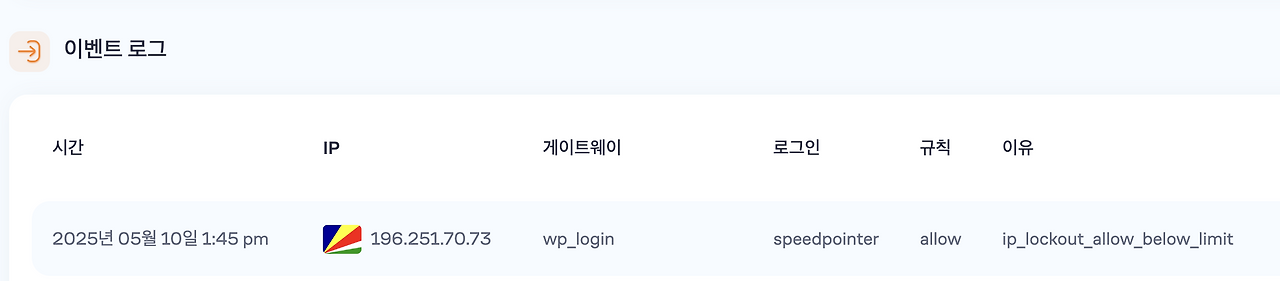 스크린샷 2025-05-11 오후 8.20.53.png