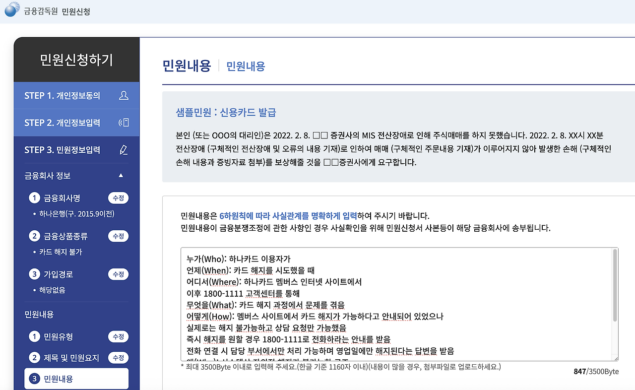 스크린샷 2025-08-16 오후 9.59.50.png