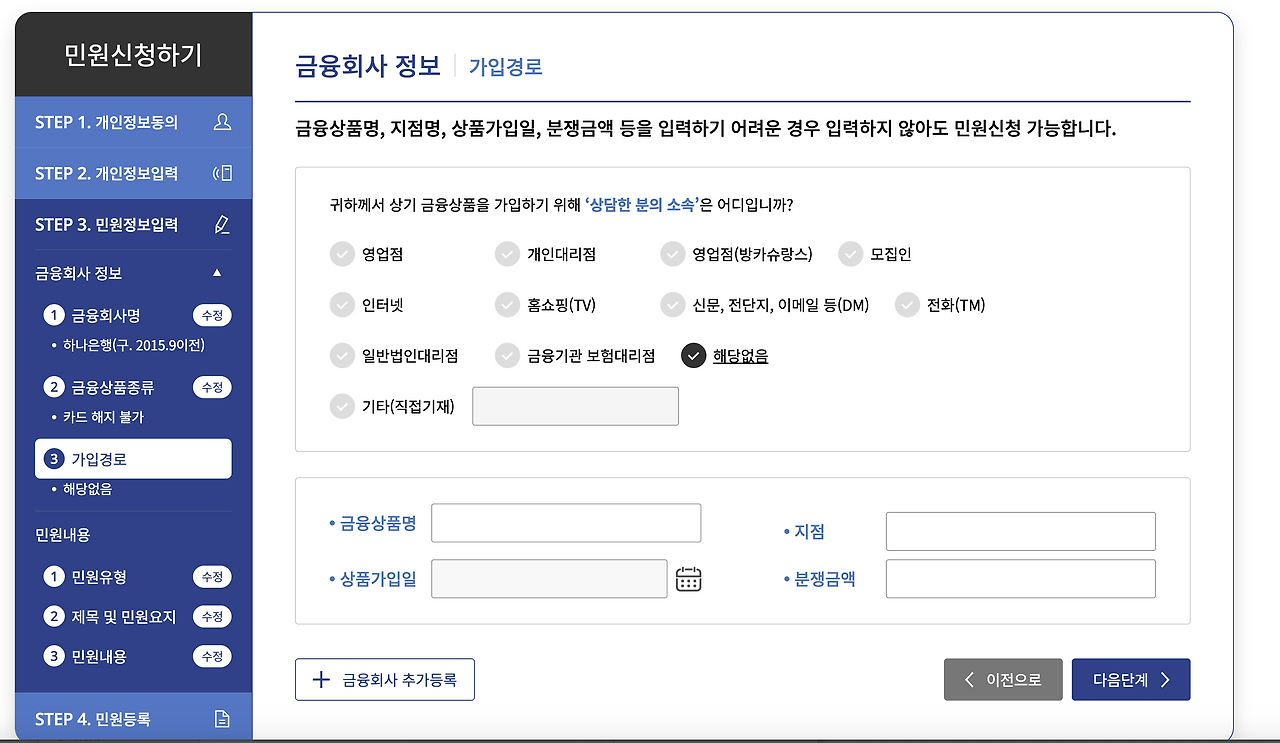 스크린샷 2025-08-16 오후 9.56.28.png