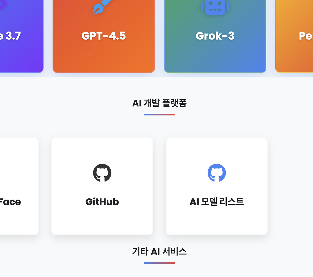 스크린샷 2025-03-18 오후 1.23.11.png