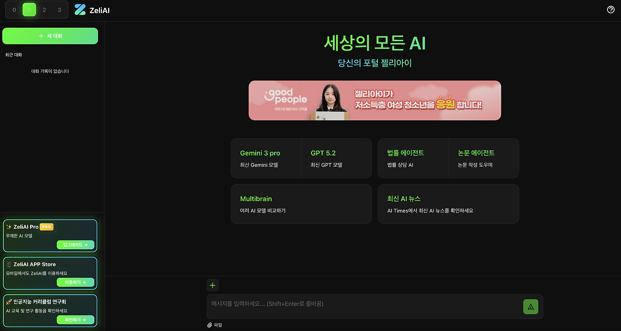 스크린샷 2025-12-21 오전 8.56.10.png