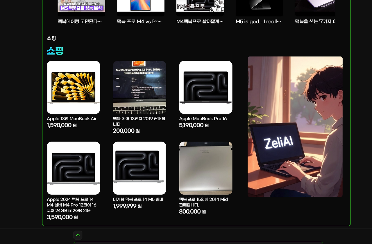 스크린샷 2026-01-21 091223.png