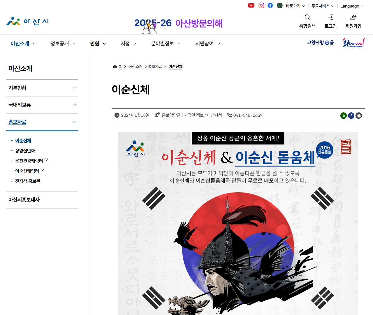 스크린샷 2025-11-08 065916.png