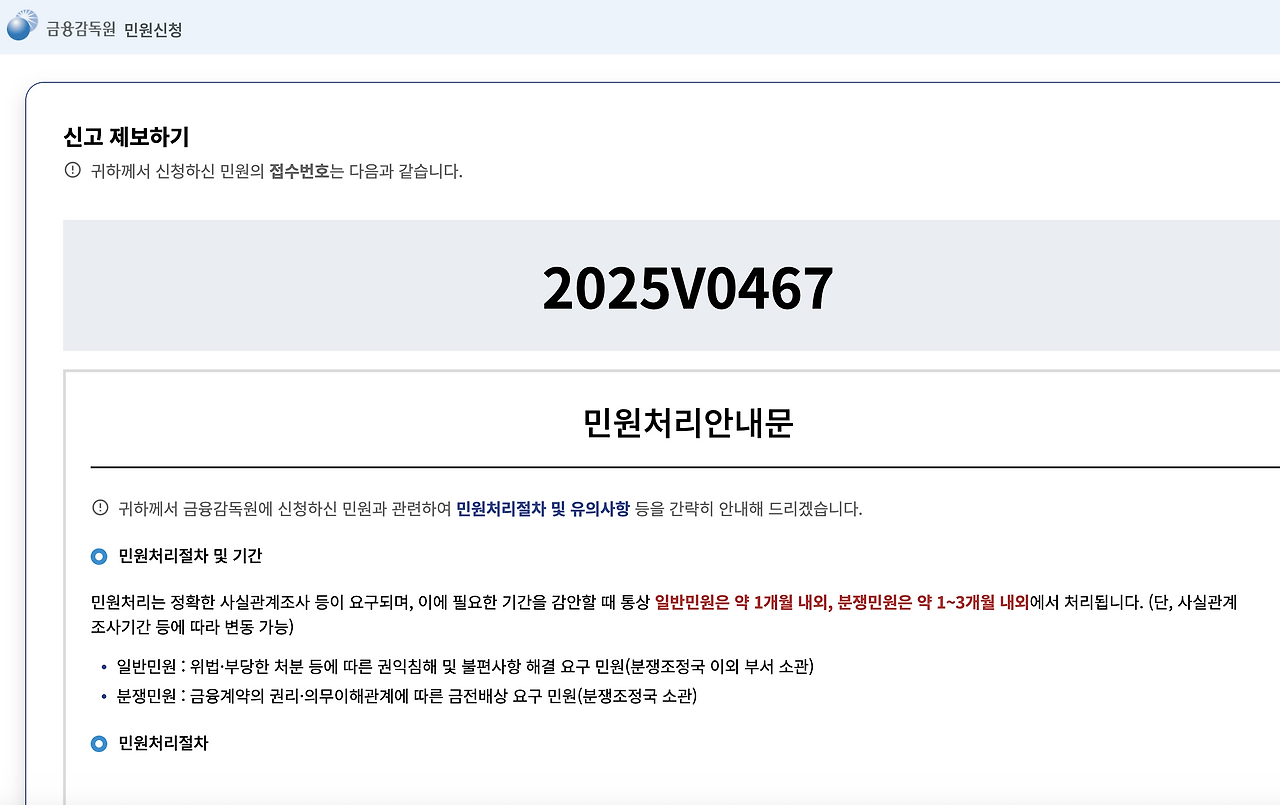 스크린샷 2025-08-16 오후 10.00.10.png