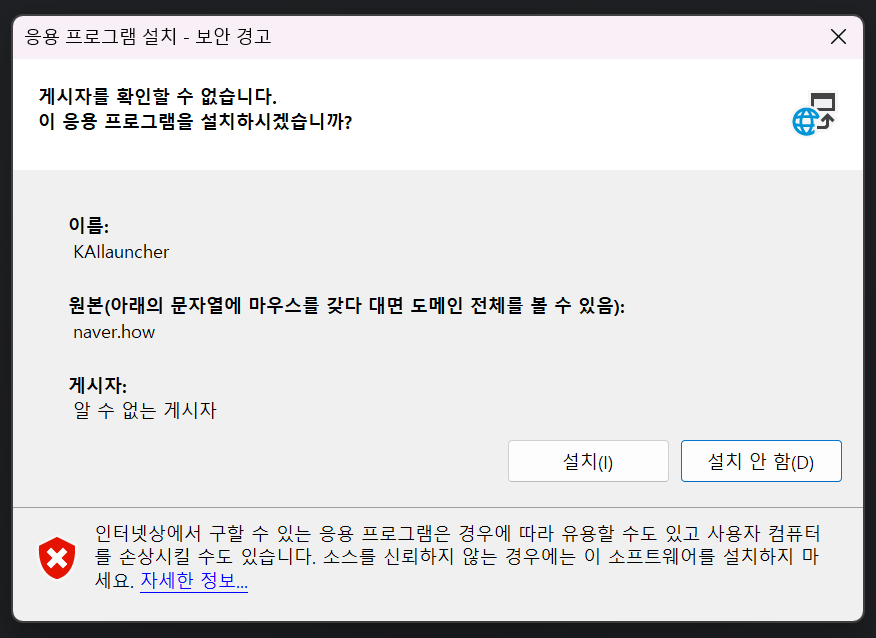 스크린샷 2025-09-16 005110.png