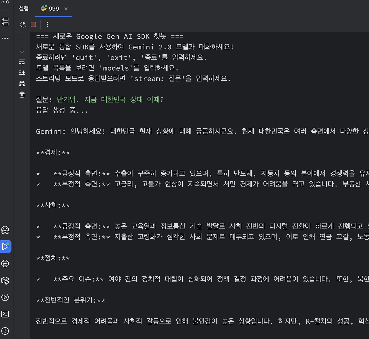 스크린샷 2025-08-22 오후 5.10.55.png