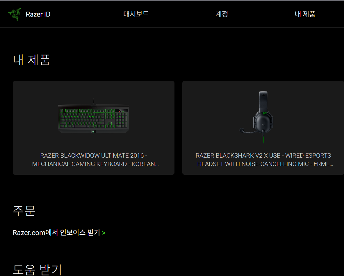 스크린샷 2025-07-06 134518.png