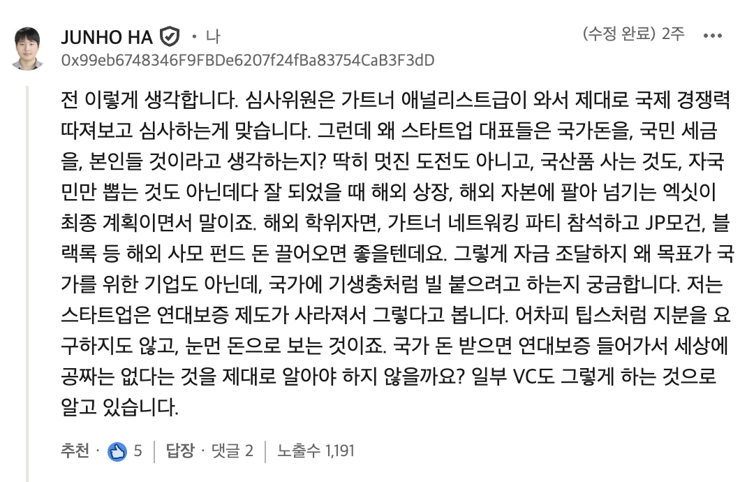 스크린샷 2025-06-03 오전 7.41.12.png
