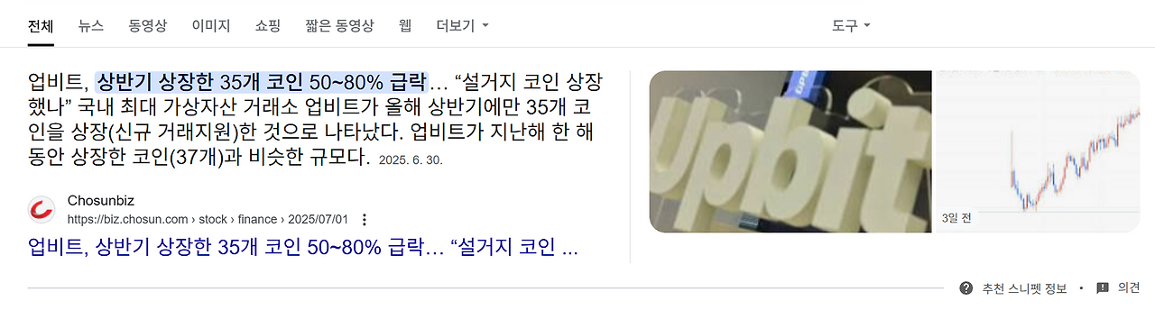 스크린샷 2025-07-08 080120.png