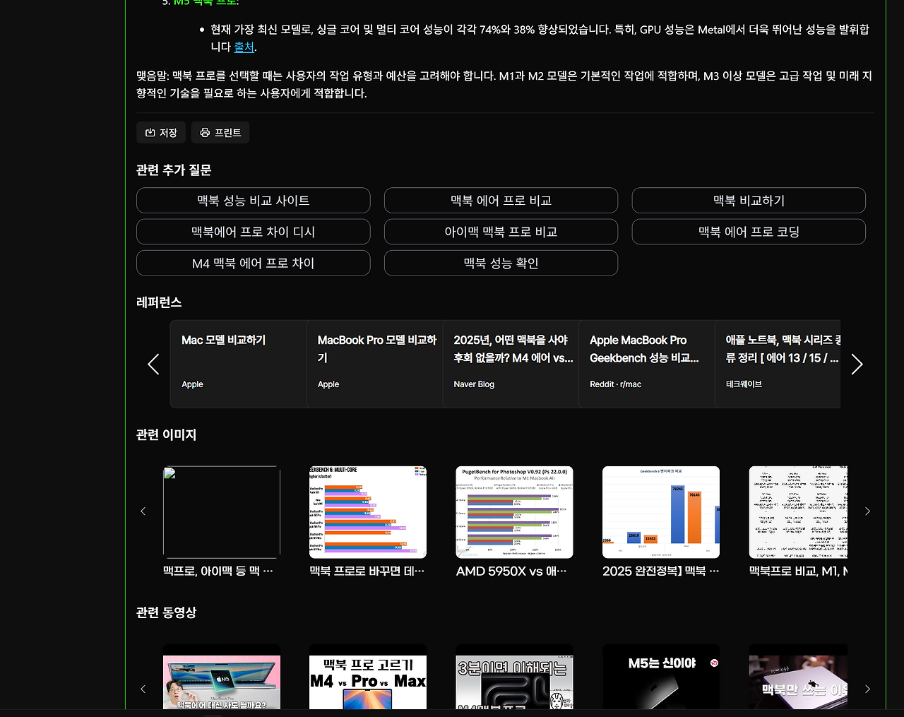 스크린샷 2026-01-21 091218.png