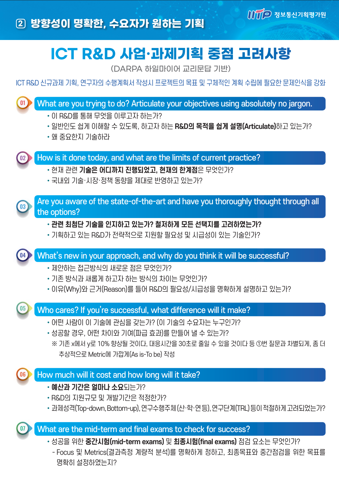 스크린샷 2025-09-27 135807.png