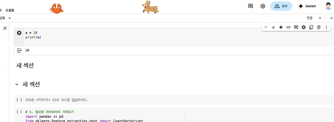 스크린샷 2025-08-28 오후 7.21.05.png