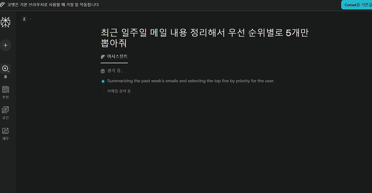 스크린샷 2025-11-08 063951.png