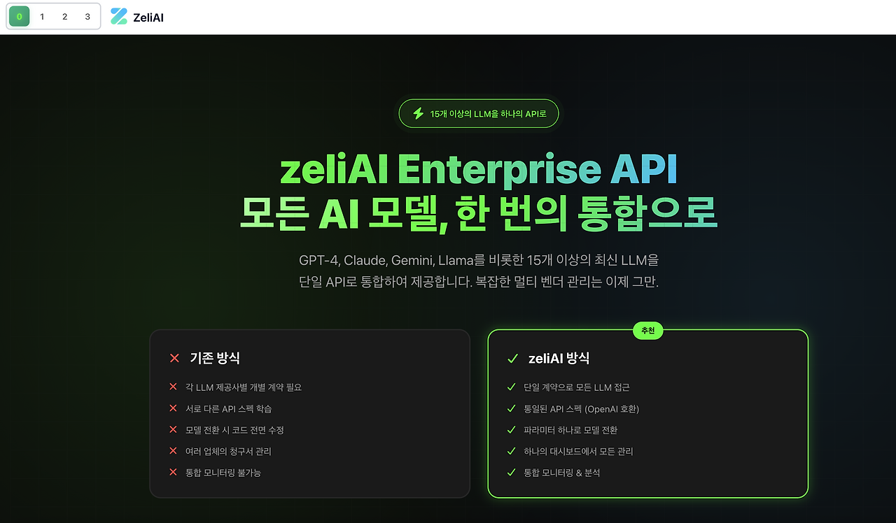 스크린샷 2025-12-21 오전 9.13.51.png