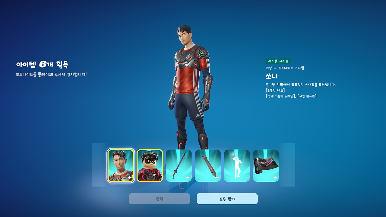 스크린샷 2025-07-25 210707.png