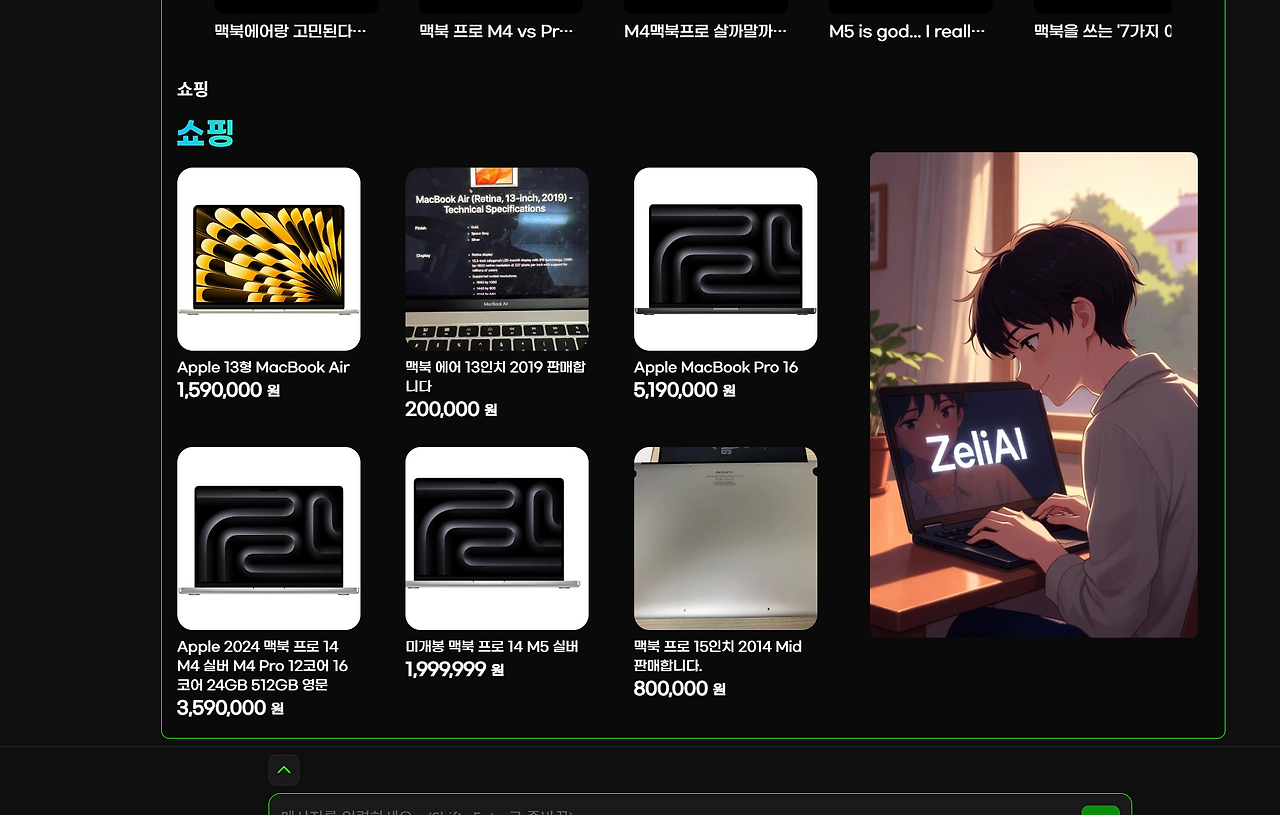 스크린샷 2026-01-21 091227.png