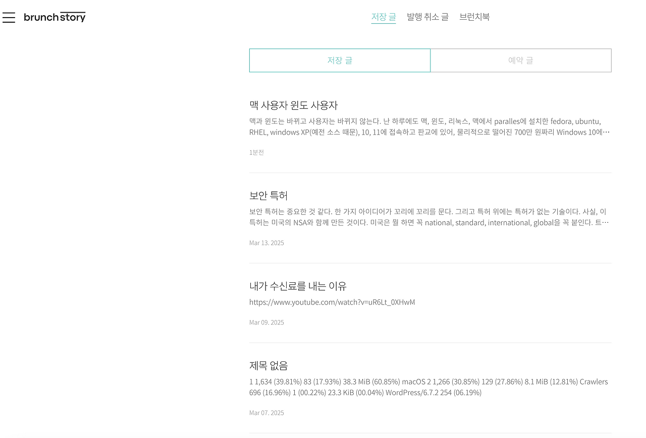 스크린샷 2025-03-17 오전 3.58.22.png