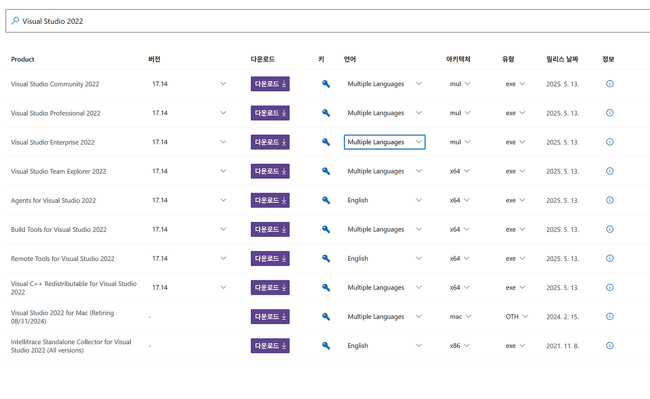 스크린샷 2025-08-02 191456.png